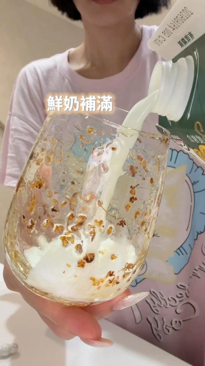 要不要一杯桂花牛奶
自己去全聯買
更正 桂花蜜釀特價兩瓶$300
再繼續追19集
#全聯 #早春晴朗 縮圖