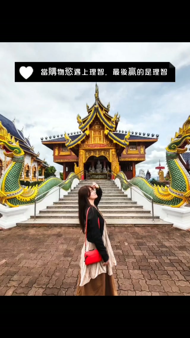 以前怕不買會後悔，現在怕買了才後悔。😂
有沒有人跟我一樣啦？

我發現現在出去， 真的跟以前差很多欸。

以前看到東西：
「欸～～好可愛！」
「好像可以買一個欸！」
 「這個也不錯耶！」

然後就……買了。🤣

但現在看到東西， 第一個反應竟然是：

「嗯……很可愛啊。」 「可是我好像不需要欸？」

拿起來看一下， 放下
走兩步， 又回頭看一下

想一想……
算了，我好像真的用不到。😂

尤其是衣服！
看到的時候： 「欸這件很好看！」

結果腦袋馬上開始跑：

「可是我會穿嗎？」
「我衣櫃是不是已經有類似的？」

「買回去是不是又掛著？」

然後……

默默放回去。🤣

我現在購物慾真的低到一個很誇張的程度
不是沒有看到喜歡的東西， 還是會覺得可愛， 還是會心動。

只是現在心動完， 理智會馬上跟著出現。

以前是： 「喜歡就買！」
現在是： 「喜歡歸喜歡，但我需要嗎？」

然後通常答案都是……
「好像不用欸。」😂

所以現在跟朋友出去， 人家負責買買買，

我負責：

走走看看
吃吃喝喝
拍拍照
到處晃晃

最後兩手空空回家，

還覺得：
「今天過得很好啊！」

可能真的年紀到了吧🤣
以前覺得買東西才是快樂， 現在反而覺得——

吃到好吃的比較重要。
拍到好看的照片比較重要。
跟喜歡的人一起出去走走，
好像就已經很夠了。

東西嘛……
可愛就看一下。 真的需要再買。

突然覺得自己的購物哲學， 好像越來越成熟了🤣

家裡真的完全可以斷捨離了👍👍👍👍

#購物慾下降
#理智戰勝購物慾 #逛街日常 #生活碎念 #日常分享 縮圖