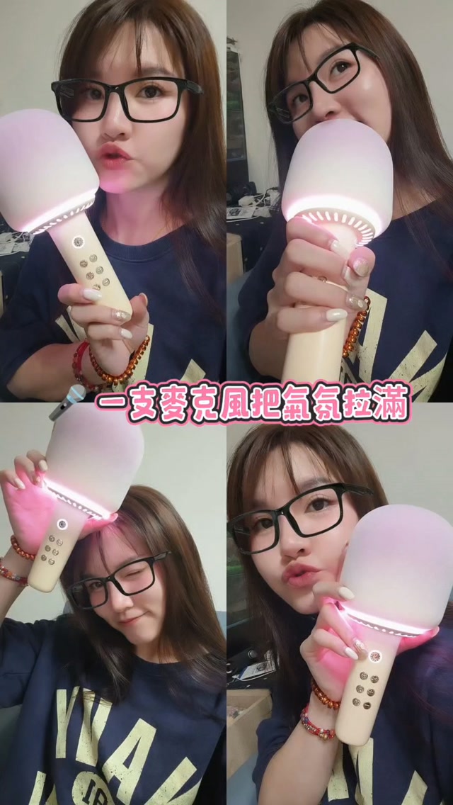 🎤 最近收到很有趣的一個玩具！
這款「貓王靈感麥克風」不只是拿來唱歌而已～

首先它有 多種音效模式
可以依照不同情境切換聲音效果
唱歌、搞怪、跟朋友一起玩都很有趣

🔊 音量也可以自由調整
不管是自己在家唱
還是朋友聚會使用
都可以調整到適合的音量

💡 再來我很喜歡它的 多種燈光模式！
不同燈效可以隨著音樂和使用情境變換
晚上開起來真的很有KTV的氛圍✨

🎶 而且還可以搭配手機使用
想唱什麼歌直接播放
拿起麥克風就可以開始唱

最重要的是
功能很多，操作不會很複雜

平常自己在家唱歌、直播
或是朋友聚會、家庭娛樂
都可以拿出來玩～

🎤 貓王靈感麥克風 @outeraudio_tw
把音效、燈光、唱歌樂趣一次集合
喜歡唱歌的人真的可以玩看看！

#貓王靈感 #貓王靈感麥克風 #麥克風推薦  #藍牙麥克風
#藍芽喇叭 縮圖