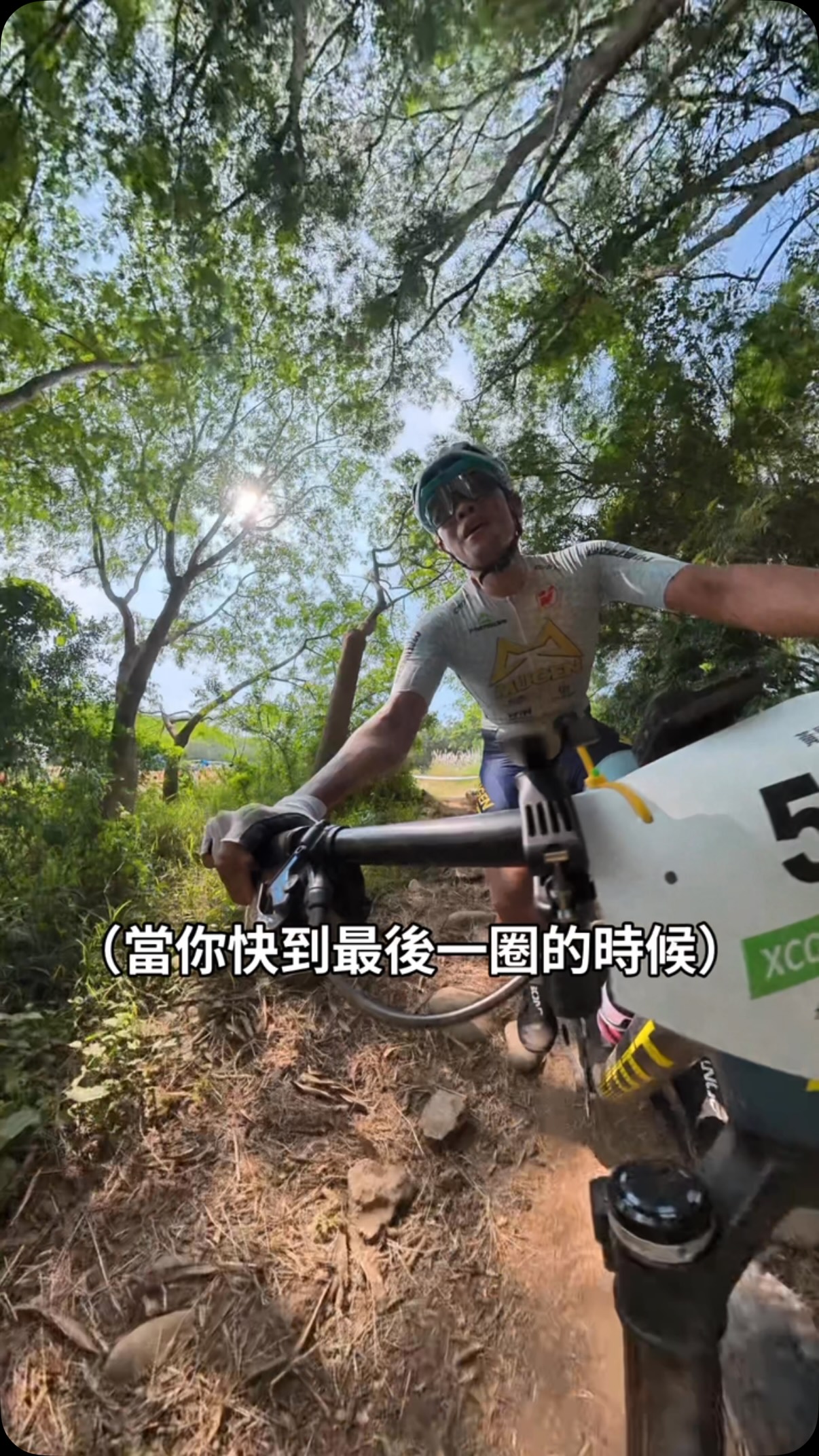 登山車XCO初體驗大成功!
開始最後一圈,拿到最關鍵的降溫水
超級感謝 @yenlanyang0624 給我這一罐降溫 縮圖
