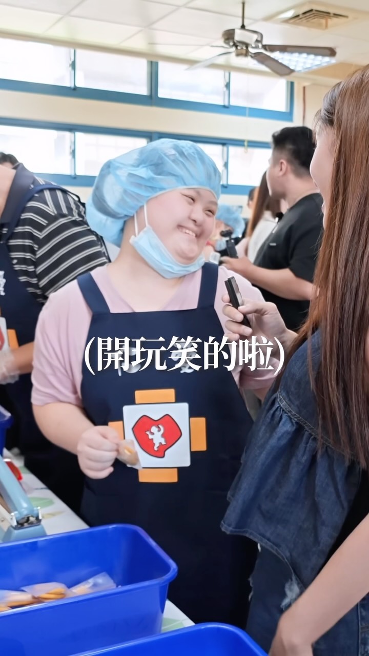 有些事情
對我們來說很簡單
對他們來說卻需要一次又一次的練習💞

但慢一點
不代表做不到💛

陪伴不是什麼都替他做好
而是陪著他慢慢找到
「原來我也可以」的那一刻

每個人的步伐不同
都值得有自己的舞台👼🏻✨

#仁愛晨曦 #公益 縮圖