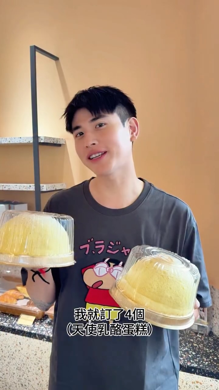 兩三周前看到這個蛋糕
ㄉㄨㄞㄉㄨㄞ的天使乳酪
就想說要來訂來吃吃看!
一顆300元 不錯吃
同事們都很滿意(? 縮圖