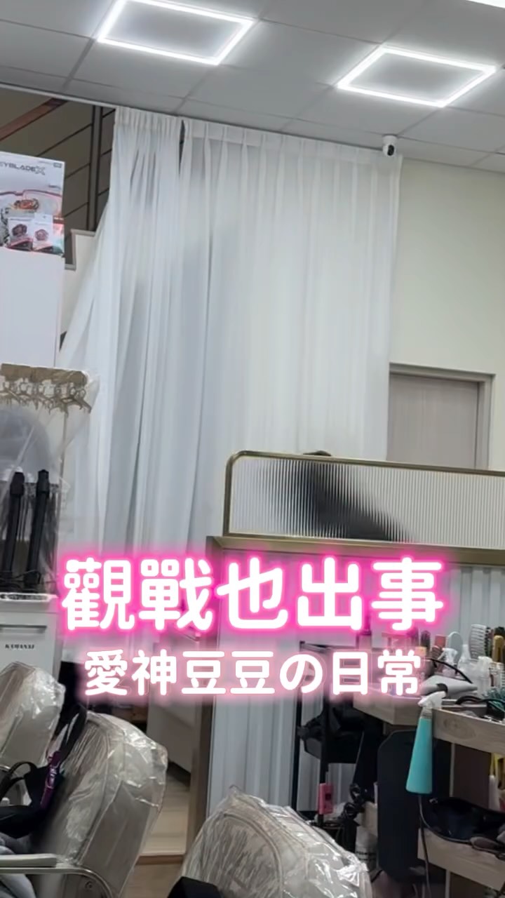 我只是湊熱鬧觀戰結果⋯⋯
有人也愛折手裡劍丟來丟去的嗎?
#愛神豆豆去哪兒日常系列
#生活日常 縮圖