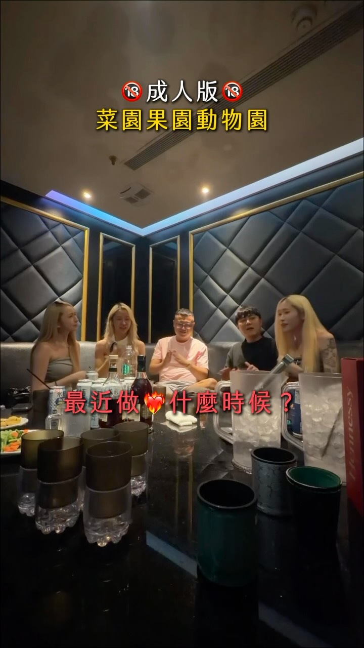 友情的小船沒翻 酒杯先翻了

趁還沒醉的時候把想知道的問一問
反正明天就會忘記了🤦🏻‍♀️ 縮圖