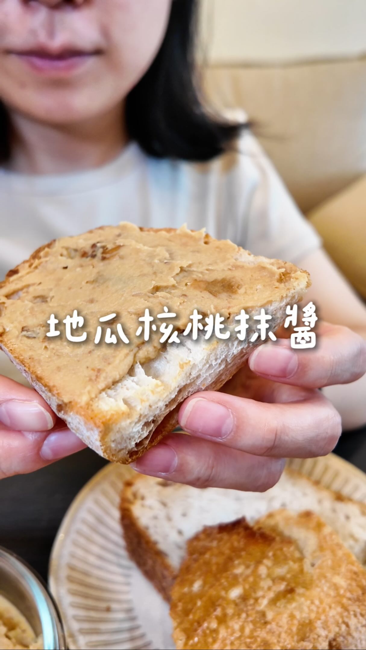 冰烤地瓜直接打成抹醬,不加糖,甜味全是地瓜自己的🍠
🥣核桃地瓜抹醬
・材料
冰烤地瓜 —— 200g
生核桃 —— 40g
無糖豆漿 —— 100ml
橄欖油 —— 15g
・作法
① 核桃先烤兩分鐘,香氣會完全不一樣
② 冰烤地瓜切塊,跟核桃、橄欖油一起放進調理杯
③ 邊打邊慢慢加豆漿,濃稠度自己調
④ 核桃不要打太碎,留一點顆粒
⑤ 抹在麵包上,完成,老婆先吃
💡不要打到全綿密。留著的核桃顆粒咬到會有香氣,跟地瓜的甜是兩層口感,打碎就沒了
#素食 #蔬食 #素食料理 #蔬食料理 #抹醬 縮圖