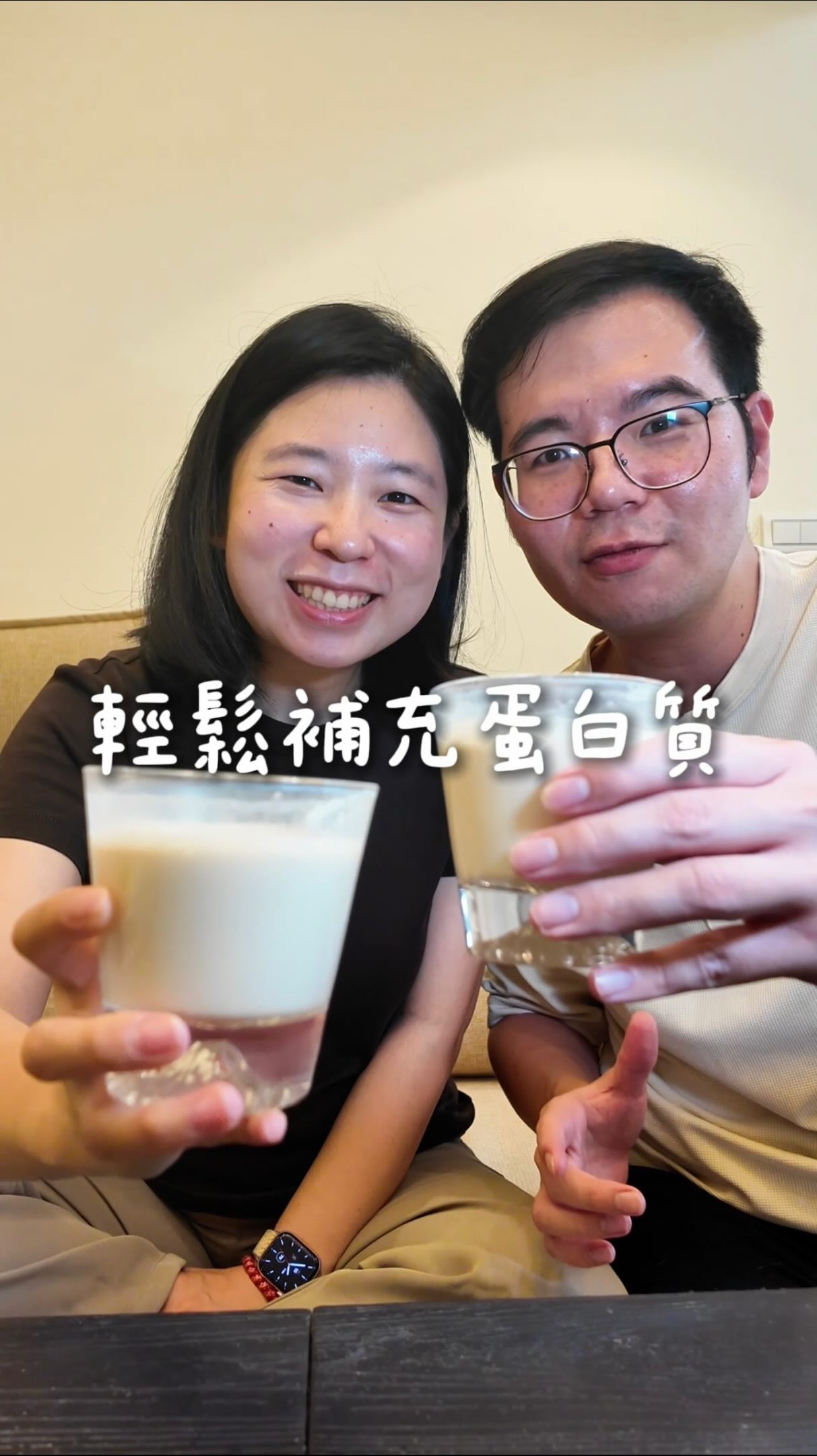 吃蔬食這幾年,最常被問的不是好不好吃,是「蛋白質怎麼補」
我的答案一直是豆干、豆皮、豆漿。冰箱那一層幾乎都是這些。但老實說,這些吃多了,油跟澱粉也跟著進來。
有兩個營養素我會特別留意——維生素 B12 跟鐵。植物性食物裡面相對有限,利用率也比較低。想維持好氣色,這兩個的補充也很重要。
最近在試安怡營養科學的安怡植物優蛋白,專門為吃素人設計,全素配方。
泡法跟小時候泡米麩很像,重點在順序:
① 杯中先倒少量溫開水
② 加 2 匙粉,攪成滑順的糊
③ 再加溫開水到 190 毫升,攪拌均勻
💡用 60°C 以下溫開水。
用的是分離大豆蛋白,純度 90%,沒有豆腥味。加水、加豆漿、加茶都可以,真的很百搭——我最常的喝法是豆漿裡加一兩匙,豆漿的蛋白質再往上加,沒有的 B12 跟鐵也一起補上。老婆喝第一口就說豆漿變得更濃。
🌱 全素配方,專為素食者設計
💪 每份15公克高純度植物性蛋白質
🩸 維生素 B12、葉酸、鐵
🦴 高鈣、維生素 D、鎂
🚫 0 麩質、0 膽固醇
一天兩杯,早晚都可以。
以後再有人問我蛋白質怎麼補,我就講這個。
🛒 全聯買得到,即日起至 9/3 買一送一
#安怡營養科學 #安怡植物優蛋白 #安心補蛋白 #植物蛋白 #蔬食 縮圖