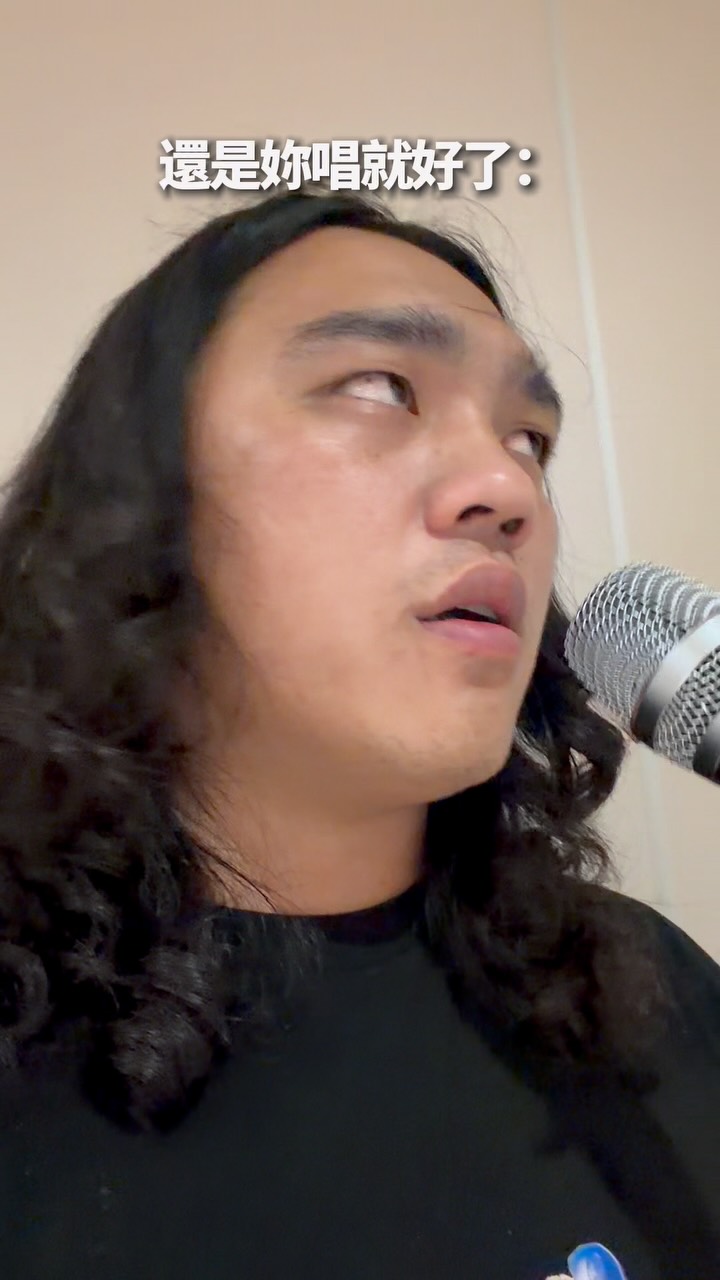 妹～出去跟人家唱歌不要搶mic會被打

特別是桃園 矮～

#阿比家生活 縮圖