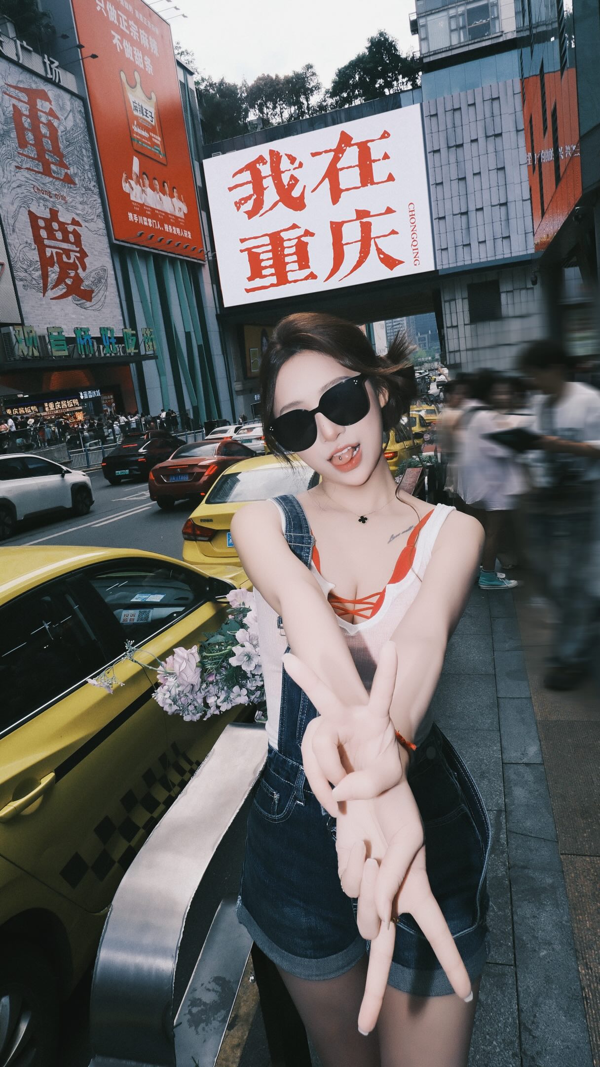 我在重慶天氣晴🤪 縮圖