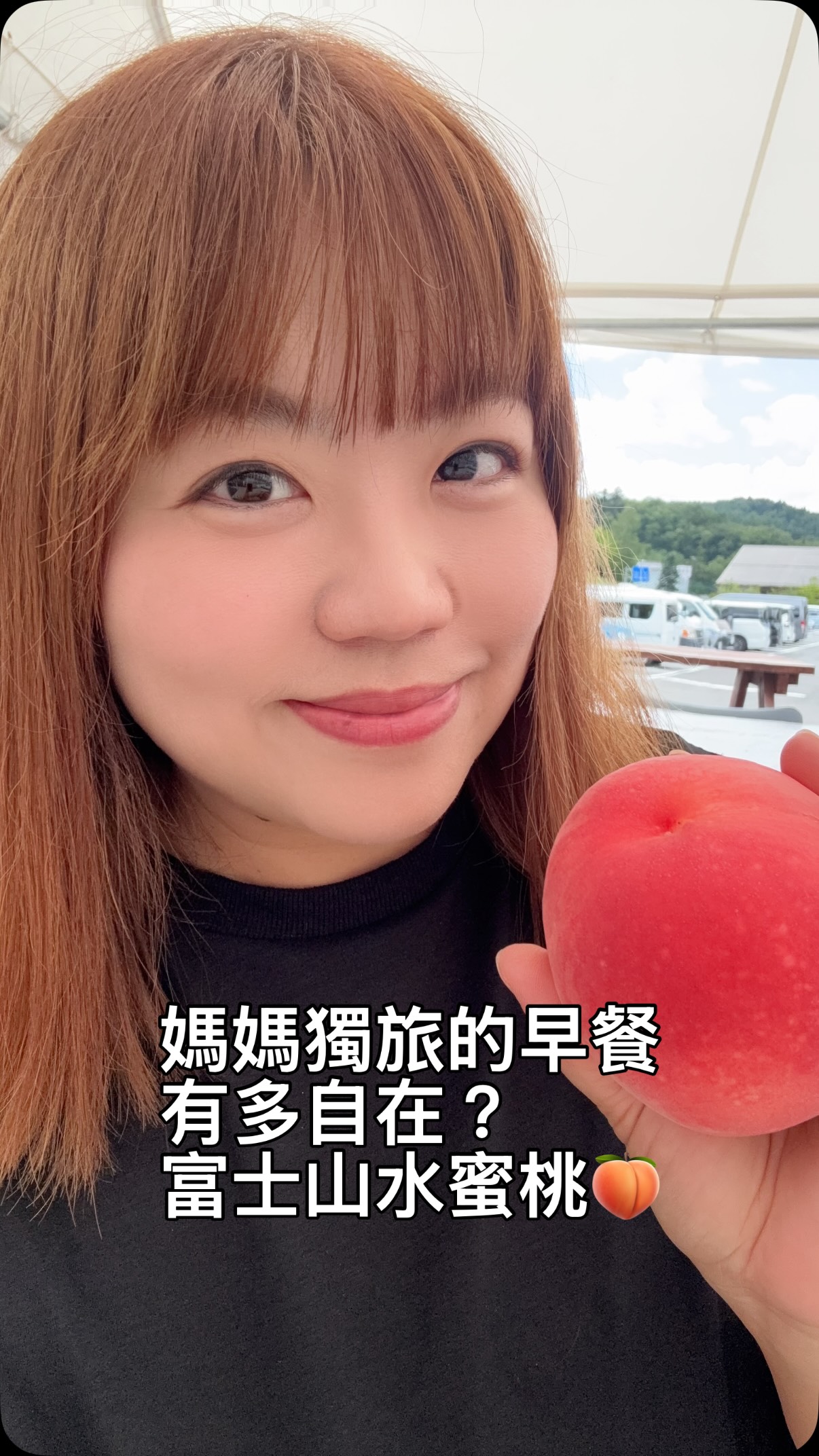 想問大家一個問題

如果一位媽媽，用自己的錢買機票、住便宜住宿、自己租車、自己拍照，只為了完成一本書

沒有花家裡的錢，也不是出去享樂

只是想完成一個人生作品

為什麼還會讓人有一種好像做錯事、很自私、甚至要偷偷去的感覺？

是不是很多人都認為，媽媽只要有自己的夢想，就是沒有把家庭放第一？

我一直在想

我們從小都聽過一句話：

媽媽真偉大

可是，所謂的偉大，是不是代表必須一直犧牲自己？

如果是，我可不可以不要那麼偉大？

我想當一個愛孩子的媽媽

也想當一個有作品、有夢想、有自己人生的人

這兩件事，真的不能同時存在嗎？

圖文不符了😅 縮圖