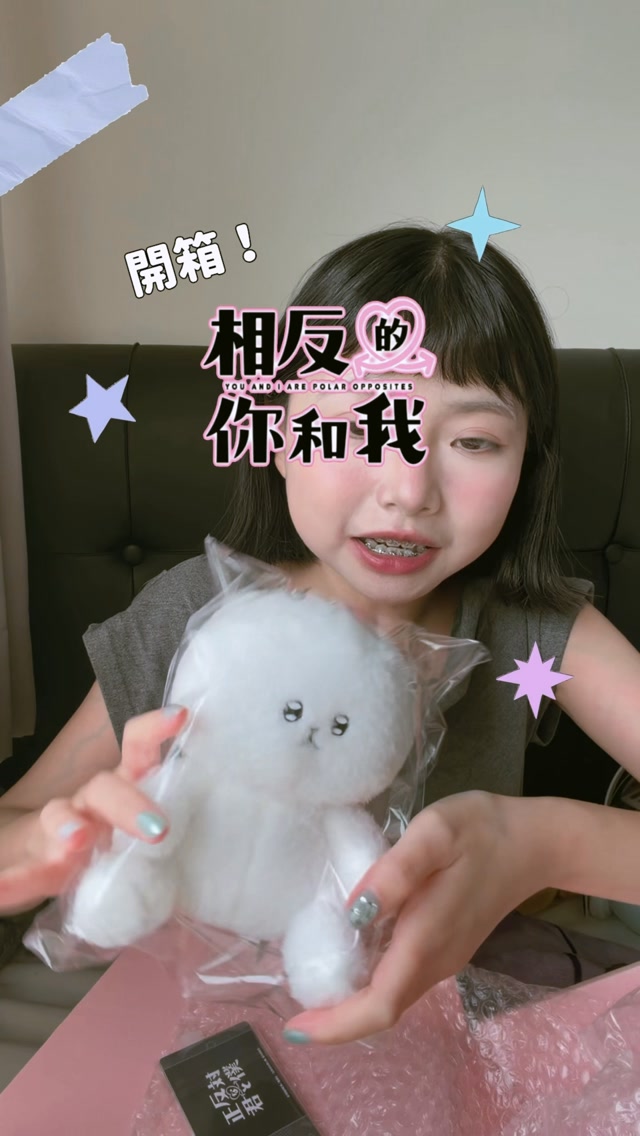 無聊小影片分享🫶🏻 縮圖
