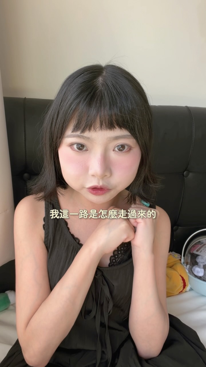從經營 ig開始就很常收到這樣的私訊
一直很欣慰自己這樣普通的人也可以用生活鼓勵別人
身體不好這件事 從11歲陪伴我到現在
有過怨言 也有過不好的念頭
但卻更常感謝自己經歷過這些
未來不知道會發生什麼
但我們可以快樂 也要更快樂活在當下
不用特地走出來 與病痛共處
回頭看的時候 告訴過去的自己
你已經很棒了 這樣就夠了 縮圖