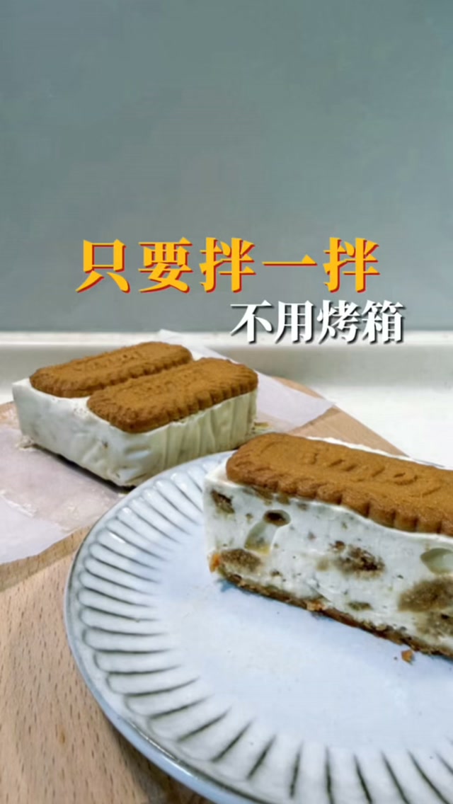 📣雪坊優格開團優惠中~9/11🥣
突然想吃甜點,又怕太罪惡🥹
這個真的很可以🫶🏻
參考 @wanyin_51 的做法再稍微調整比例
材料簡單、步驟也不複雜,冷藏就完成💕
✨留言「焦」
✨完整文字食譜就傳送給你
追蹤❗️ @hsieh_an
看更多我的簡單料理❗️❗️
#免烤箱 #優格 #焦糖 #乳酪 縮圖