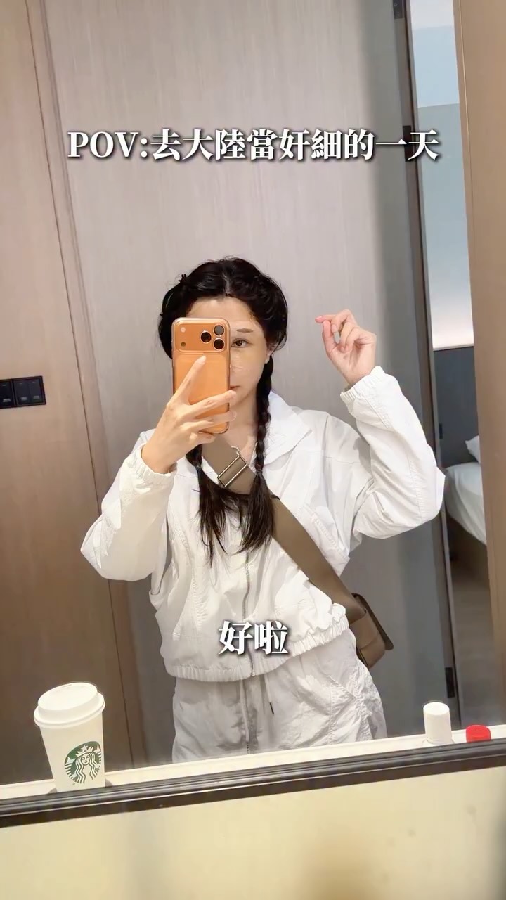 我準備要把魔術真髮推向新市場拉!!! 
第一步就是知己知彼！
這次飛上海親自潛入當地紋髮店家考察 🕵️‍♀️
看完這樣的店家環境跟報價，換作是你會想去試試看嗎？
底下留言告訴我你的答案吧👇

#魔術真髮 #紋髮 #上海考察 #創業日常 #NPM 縮圖