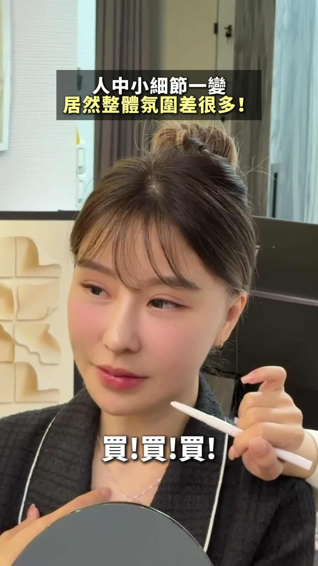 原來少女感，連嘴角都不能放過？！😳

很多人保養臉部，
卻容易忽略口周這些小細節

其實嘴角周圍的線條與整體協調感，
也會影響臉部的視覺氛圍✨

這次來體驗口周少女線，
從細節開始規劃，
讓口周也能有屬於自己的精緻感。

想了解自己的口周適合怎麼規劃？
歡迎留言「口周少女線」或私訊我💬

#口周少女線 #少女感 #口周保養 #嘴角線條 #精緻感 縮圖