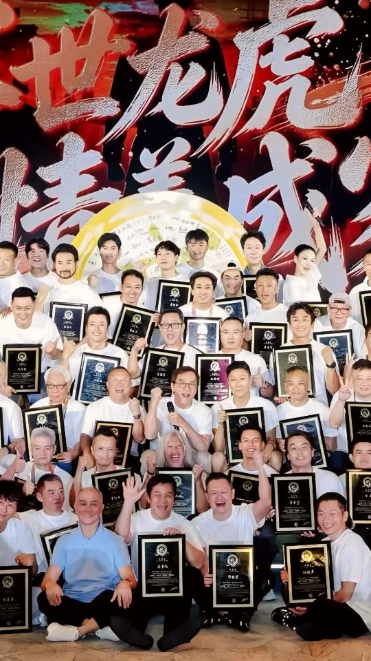 50 years of action & brotherhood! ❤️🥋 The legendary Jackie Chan Stunt Team in Harbin, China 🇨🇳 (11 August 2026) 📸
🔴 FOLLOW us for exclusive Jackie Chan news, amazing reels and hot merchandise drops! 🔥
#jackiechan #jackiechanstuntteam #actionmovie #martialarts #cinema @jackiechan @jc_stunt_team_training_center @jcstcamp 縮圖