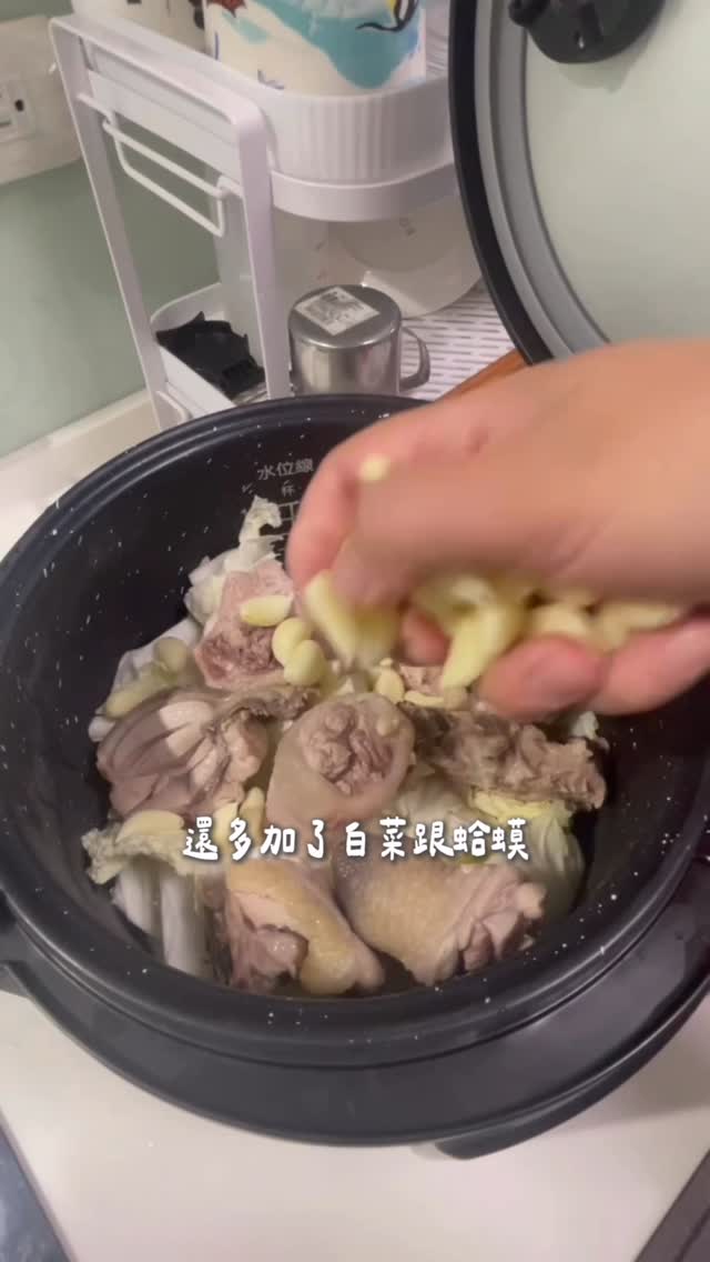 #蒜頭雞湯
蒜頭開賣🧄
1斤70元
711店到店都可以寄
運費38元
1斤6-7顆以上🧄 縮圖