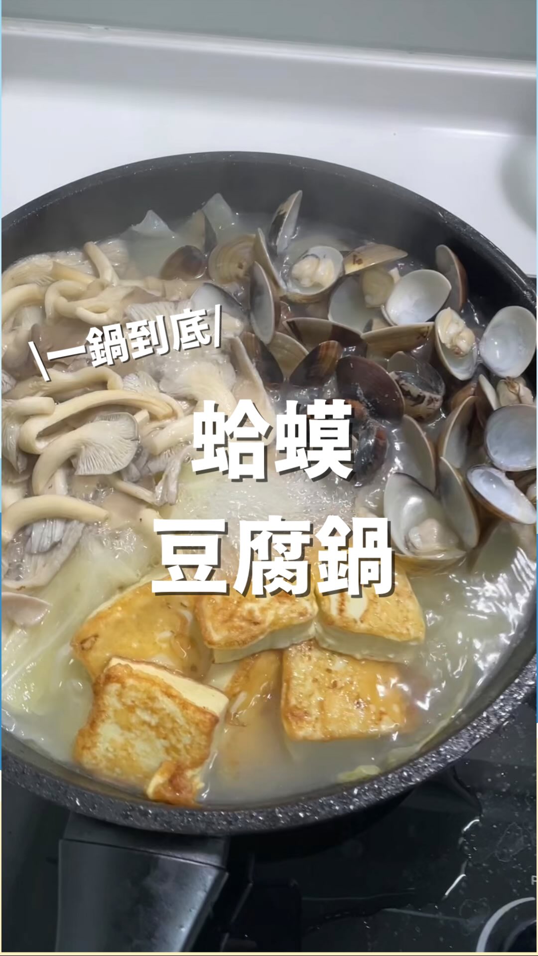 #一鍋到底
懶人料理
#減脂期#減脂料理 縮圖