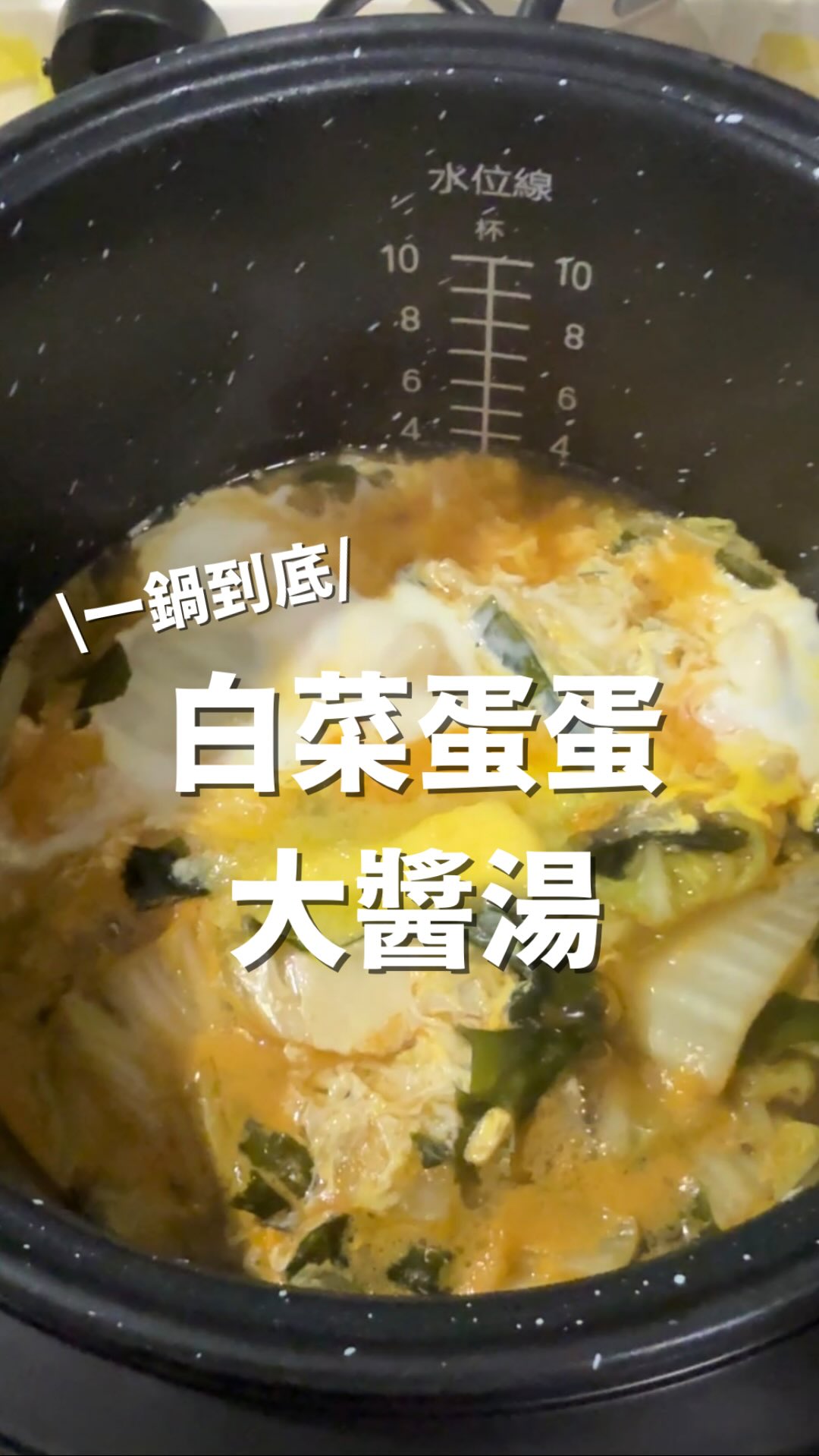 #懶人料理
5分鐘完成晚餐
超快速超方便
#減脂餐#電子鍋 縮圖