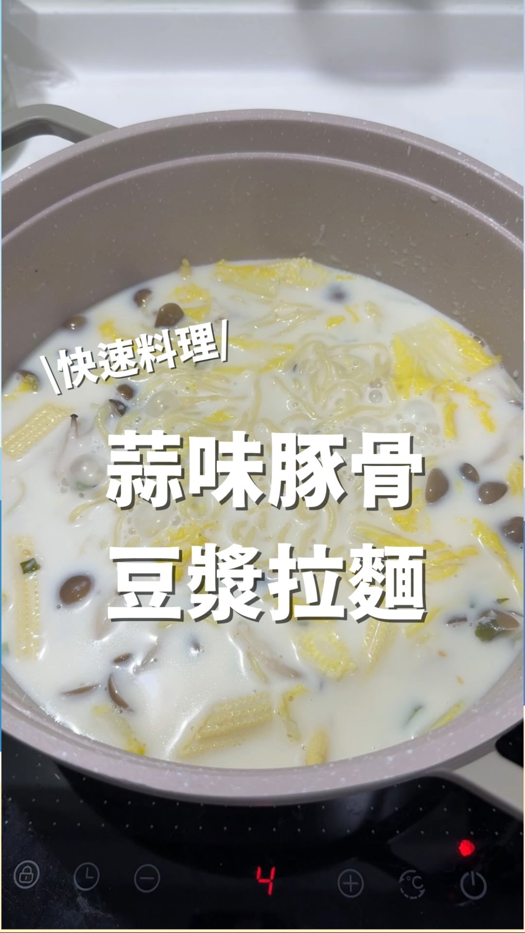 #蒜頭
今年蒜頭開賣
去年超級好評
1斤只要70元
可以711店到店貨到付款
#自產自銷#雲林 縮圖