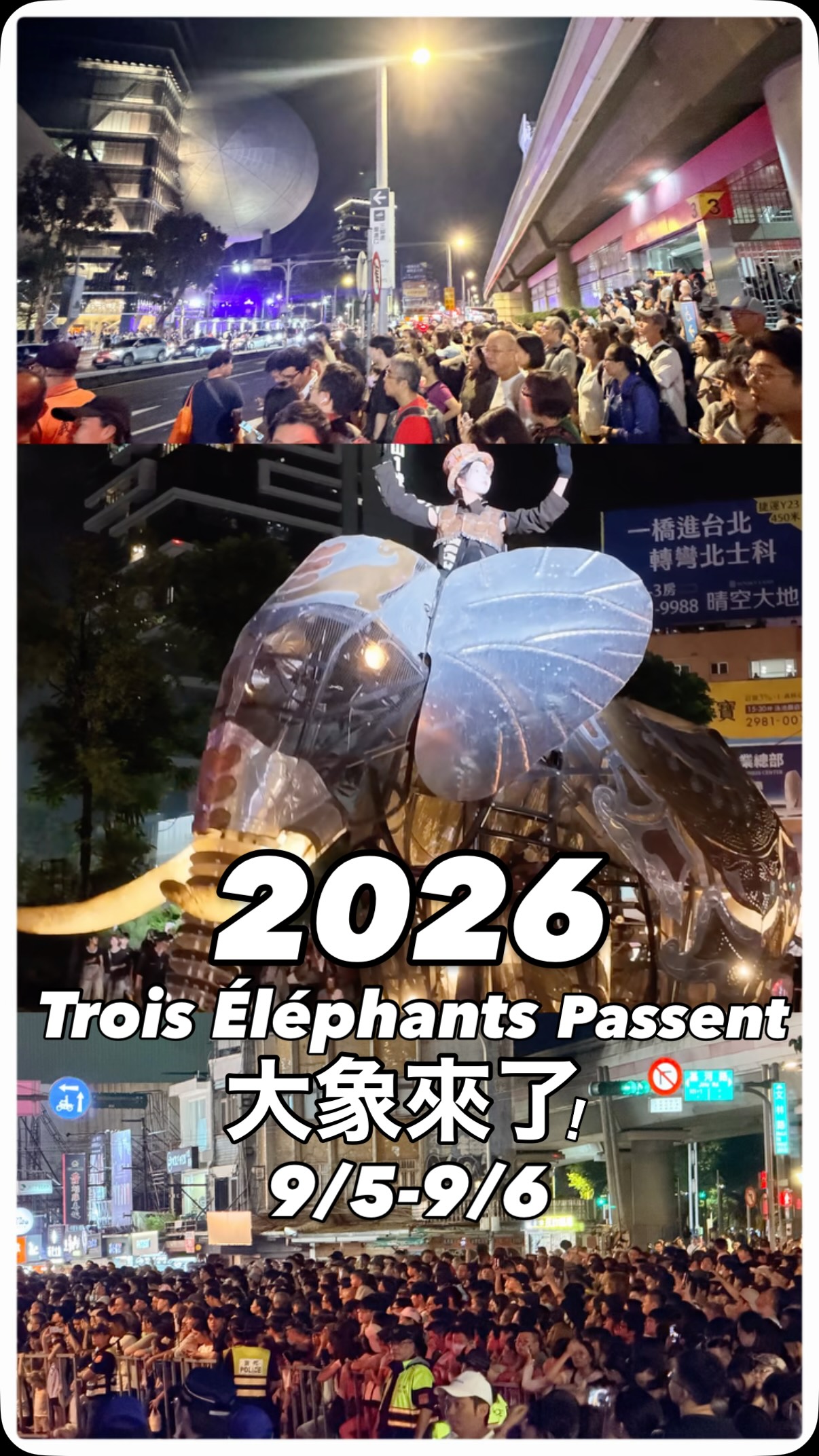 Trois Éléphants Passent…
其實我看到的是
好久以前的士林繁榮場景
又出現了!
整個畫面超震撼
而且連時間的設定都有所巧思
真的很用心
然後我被擠到一個很好拍的位置
我也感恩惜福啊啊啊
🥰🥰🥰
#大象來了
明天還有一天
相信依舊非常擠
哈哈哈哈哈哈哈哈哈
🐘🐘🐘 縮圖