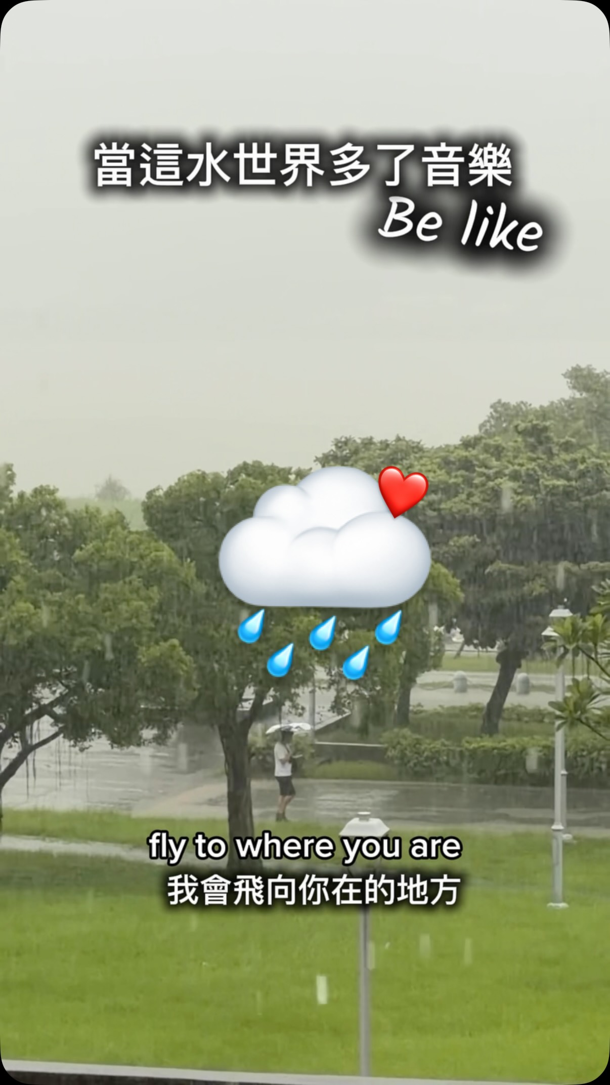 9/4(禮拜五)
今天根本是在朔溪了…
但很適合聽音樂
哈哈哈哈哈哈落日飛車莫名療癒
「Me from flying to your love~」
🤩🤩🤩
#rain #day #song
今天大家s2o了嗎?🫠 縮圖
