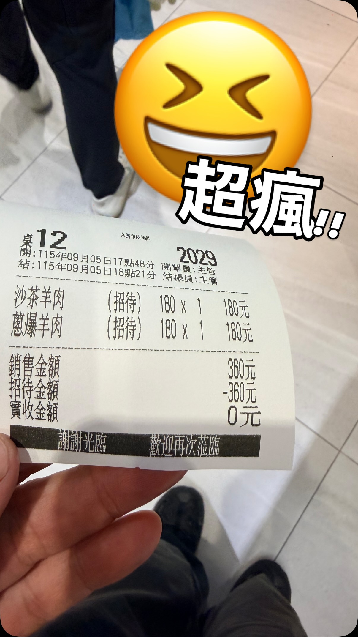 好酷的體驗
第一次大胃王幼幼班
吃完三個子碗
就可以免單
但我吃到第三碗就有點膩了
正想說付費就好
結果最後加了羊肉清湯
直接咕嚕咕嚕
不到兩分鐘就吞完剩下2/3碗的飯
我整個傻眼
以前我酒可以不知不覺把他喝掉
沒想到
飯也可以。
哈哈哈哈哈哈哈哈哈哈
#挑戰成功
#eat
#success
#吵三小板橋店
#taiwan 縮圖