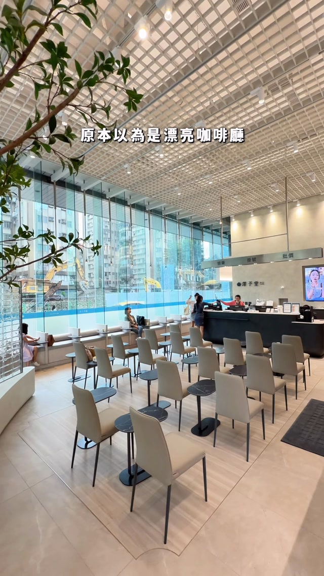 現在的診所都在比美的嗎?☺️
原本還以為是什麼漂亮咖啡廳☕️
沒想到竟然是一間中醫診所!@zeyutang_tcm
一走進來真的有被驚艷到
挑高又通透明亮的空間,加上很有質感的裝潢
整體氛圍很舒服,完全顛覆我以前對中醫診所的印象
現場還有提供養身熱茶
等待的時候能更讓人感到舒適、放鬆
現在越來越多人開始重視日常身體調理與健康瘦
如果妳也想找個地方,好好調理身體與減重
這間真的可以先收藏起來🤎
\ 澤予堂中西醫診所 - 澤予堂台北 /
🚇國父紀念館站5號出口,華視大樓1F
📍台北市大安區光復南路102號 1F
💬 LINE:@zeyutang
#澤予堂 #澤予堂台北 #中醫減重 #埋線減脂 #台北中醫 縮圖