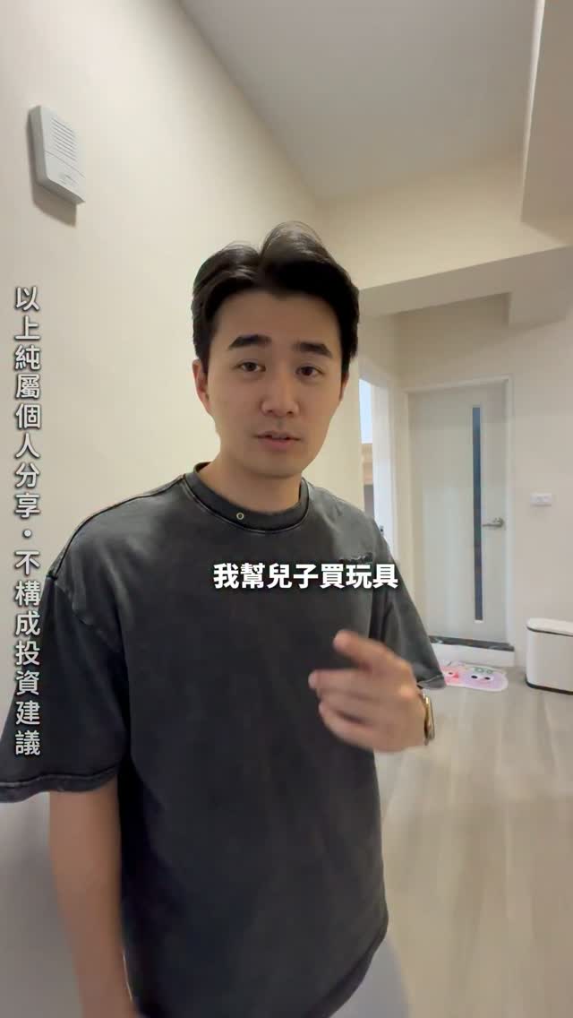 好啦其實是我自己更想玩🤣
有兒子後就是要完成兒時無法完成的事 縮圖