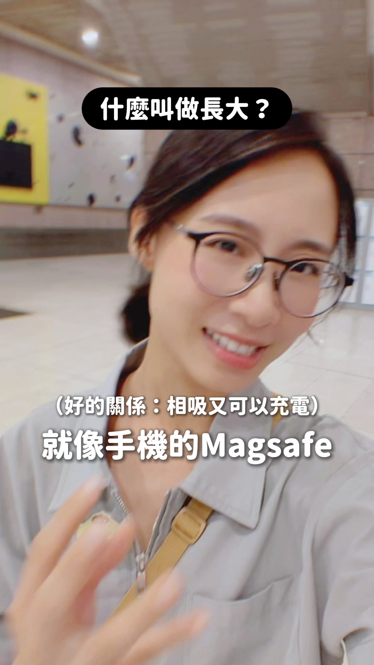 你什麼時候發現自己長大了?
#不要用耳朵來認識我
大家應該有聽過吧!!!
(希望不要是只有我很中二哈哈哈)
-
今天午餐的電子榨菜幫你們準備好了!🍱
-
平時我有在YT頻道 《MyGoPen》玩耍🔍
這次的節目在聊長大 我真是特別有感
歡迎大家現在去瞧瞧👀
#成長 #長大 #死語 #中二 縮圖