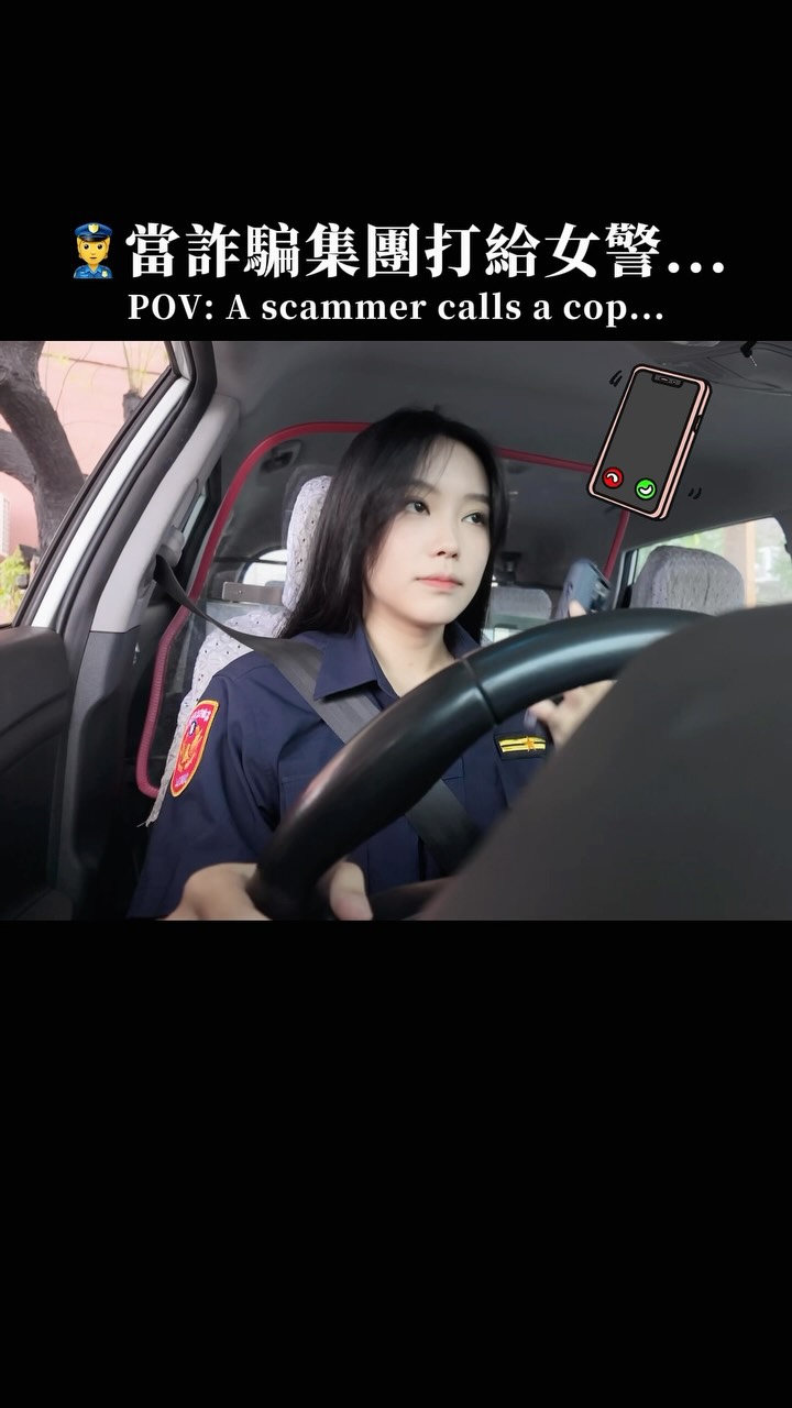 當詐騙集團打給女警…
🚨📦沒訂包裹不要領,驗證碼更不能給!
「您好,您有一個包裹尚未領取📦」
「請提供手機收到的驗證碼🔢」
⚠️ 等等!這可能是假客服詐騙!
👻 假包裹+☎️假客服+🔢騙驗證碼
一步步取得你的信任,最後騙走驗證碼!
🚨 記住:驗證碼不亂給,陌生連結不要點!
🎁🔥【防詐好禮抽獎】🔥🎁
🐶 警犬娃娃|1名
👮 造型手槍杯套|3名
📌【參加方式】
① 👍 按讚+分享本貼文
② 💬 留言:「沒訂包裹不要領,驗證碼千萬不能給!」
③ 👥 Tag 3位朋友
📅 活動截止:115年9月22日
☎️ 遇到可疑情況,立即撥打 165反詐騙專線查證!
🐶 好禮等你抽,防詐一起做!
❤️ 感謝【高雄小港分局】合作拍攝防詐宣導
#小港分局
#詐騙
#假客服
#幽靈包裹
#假包裹 縮圖