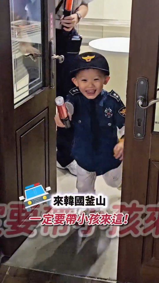 釜山帶小孩真的很推薦 KidZania！👦🏻✨
這是我們第一次來的紀錄

這次萊姆一口氣體驗了 6 種職業：
🚓警察｜✈️空服員｜🚒消防員
🥤汽水店員｜🎩魔術師｜🦷牙醫

入場會拿手錶⌚️，每半小時才能換一個職業，所以可以直接在裡面玩 4～5 小時！

而且我們平日一來，人潮比想像中少很多，不太需要一直排隊，爸媽可以坐旁邊休息，小孩自己去體驗 😂

📍釜山 KidZania
👧🏻 約3～10歲
⏰ 建議玩4～5小時

來釜山不知道帶小孩去哪？
KidZania 可以直接收進行程！🫶

#釜山親子旅遊 #釜山KidZania #釜山帶小孩 #親子景點 縮圖