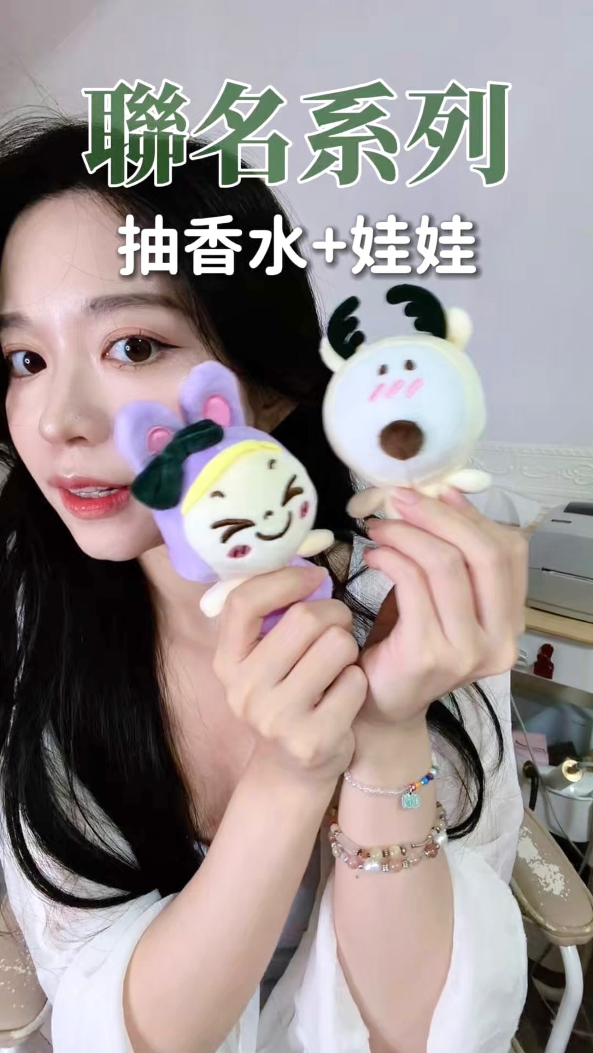 THE BODY SHOP這次跟 Lemon & Sugar 的聯名真的太可愛了😻
結合酸跟甜的概念
想傳達給大家無論生活中遇到什麼事情,都要記得好好照顧自己💛
搭配娃娃實在有夠療癒✨
這兩款香水味道真的超好聞!!
是非常溫和的麝香基調🥹
💙湛藍麝香 / 溫暖平靜感
💚漾綠麝香 / 清新活力感
超級適合送禮!!決定送你們啦~
記得隨意留言互動唷💓
💝截止日期:9/18
將於9/19抽出獲獎名單
#TheBodyShopTaiwan #lemonandsugar
#檬檬糖糖 #美體小舖聯名限定 #純淨香氛始終陪伴 縮圖