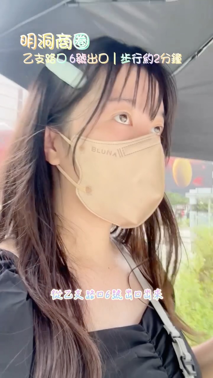 這次來韓國🇰🇷
也終於鼓起勇氣嘗試了
人生第一次的肉毒!
這也是我頭一次做侵入式的醫美
所以真的有一點期待又緊張🤍
這次來到
#DAYBEAU 明洞旗艦店(二號店)
最後選擇的是「斜方肌 200U」
有特別詢問過是「韓國產」
我很喜歡他們的環境
空間寬敞明亮
諮詢區是有拉簾的半隱私設計
整體待起來滿舒服的
沒有什麼壓迫或緊張感~
現場也有中文、日文及英文翻譯
來到韓國做醫美
不用太擔心語言溝通的問題💕
諮詢時
室長也會先了解我的需求
再跟我確認部位及劑量
整個溝通過程我覺得滿仔細的
也讓第一次嘗試的我安心不少!
DayBeau 明洞旗艦店(二號店)
地鐵:乙支路口6號,步行約2分鐘
【以上為伊棠體驗文僅供參考,實際情況請務必依自身狀況去詢問選擇✨】
______________________________
【店家資訊】
🌻店名:DAYBEAU旗艦店(二號店)
🌹IG:@daybeau_.md_tw
#seoul #myeongdong #醫美 #韓國 縮圖