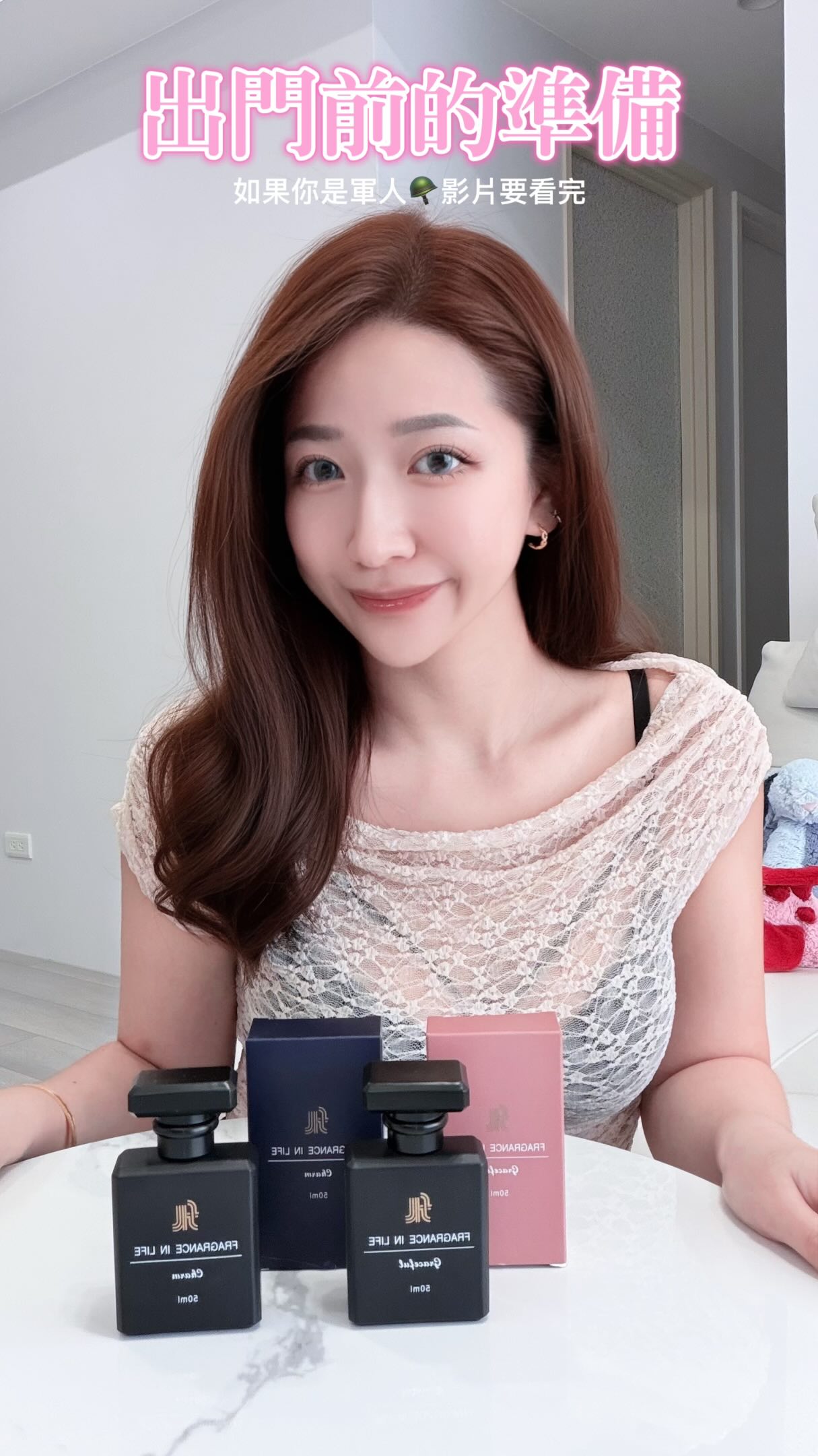 如果你是軍人🪖影片一定要看完喔✨

出門前的儀式感！
一定要香香的，我才願意出門🤭

我一定要推一下 @fil.tw 家的香氛 ✨✨✨
真的很好聞！完全不輸大牌～
聞起來都很有質感，
完全不會讓旁邊的人覺得難聞！

我平常就是超愛香氛的人，
香氛大概就超過10幾罐🤣
所以大家可以相信我的嗅覺～

-
主要🈶兩個味道！

FIL Gracefu花果調：清新柑橘×柔美花香×自麝香香草
FIL Charm木質調：清爽柑橘×乾淨辛香×沉穩木質

每天可以依照心情去噴哦～～

這次開團很優惠！
而且如果你是軍人🪖會更優惠🥴✨
趕快把影片看完～

底下隨意留言：就會送上連結🔗💗💗💗

#香氛 #軍人節 縮圖