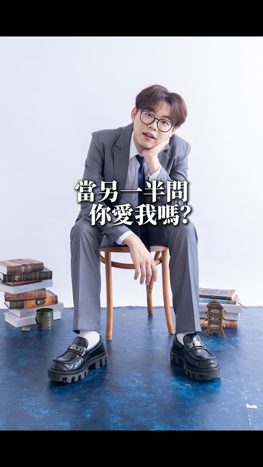 我用情付諸流水,愛比不愛可悲 縮圖