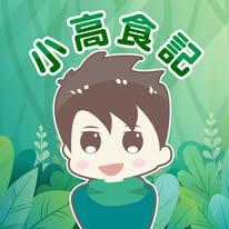 小高食記 台中 高雄 台北 新北 台南 全台 美食 Instagram 創作者頭像