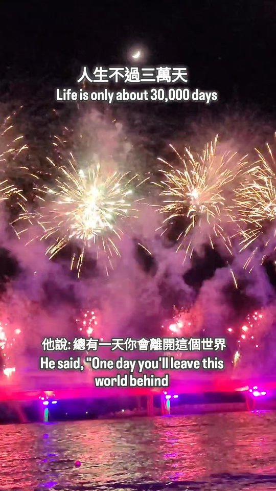 #越南旅遊 縮圖