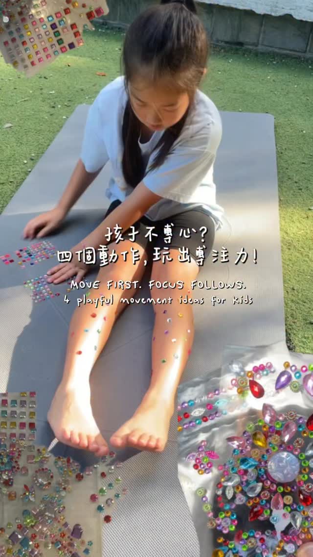 孩子坐不住? 👀
先陪他動起來🏃🏻♀️
4 個體能遊戲 🏀
讓孩子邊玩邊練習 專注、平衡與身體控制 🎯
比起一直提醒孩子【要專心 】
有時候更好的方式是——
讓他在遊戲裡自然需要專心🤍
想要八個全套小個遊戲?👇🏻
留言 【專注】 🧠
我把隱藏版專注力活動私訊給你 💌
Can’t sit still? 👀
Let them move! 🏃🏻♂️💨
4 simple movement games 🎯
to build focus, balance & body control
while they play.
Instead of always saying,
“Pay attention!”
give them a game that makes them want to. 🤍
Want the 4 extra activities? 👇🏻
Comment “FOCUS”🧠
and I’ll send you my bonus activities in DM. 💌
#感覺統合 #專注力 #專注力訓練 #前庭覺 #focusforkids 縮圖