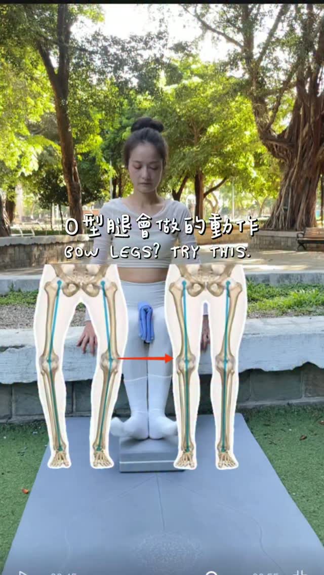 O型腿的人,有沒有發現?👀
站在一起時🦵🏻
膝蓋中間總是留著一個空隙
別急著羨慕別人的腿型🤍
每天幾分鐘,從腿部練習開始✨
想要這組動作
留言【O型腿】📩
Bow legs? Start here. 👀
A few minutes a day can help you build better leg control.
Save this & give it a try. 🤍
#O型腿 #體態調整 #美腿
#bowlegs #posturecorrection 縮圖
