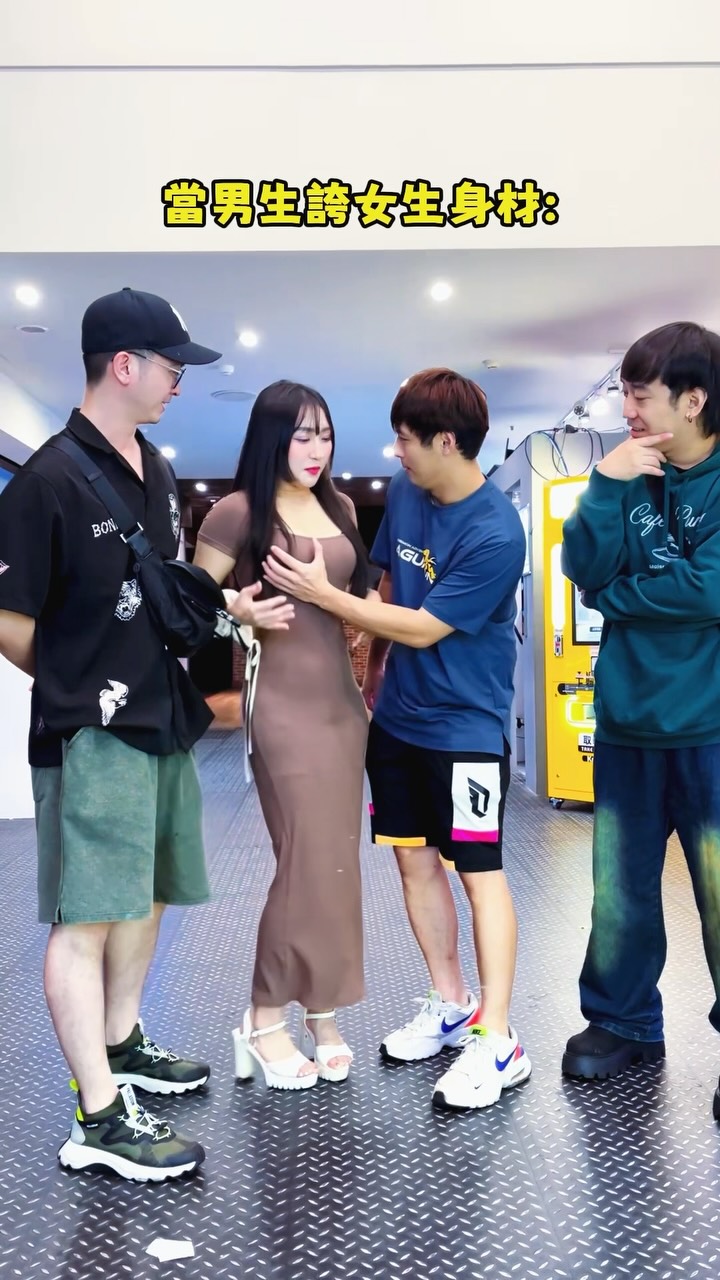 男女一直都很平等對吧 縮圖