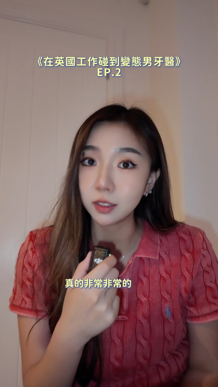 OK 你們敲碗的第二集來了
這支影片拍到我的燈沒電了 所以有點越來越暗🤣sorry 縮圖
