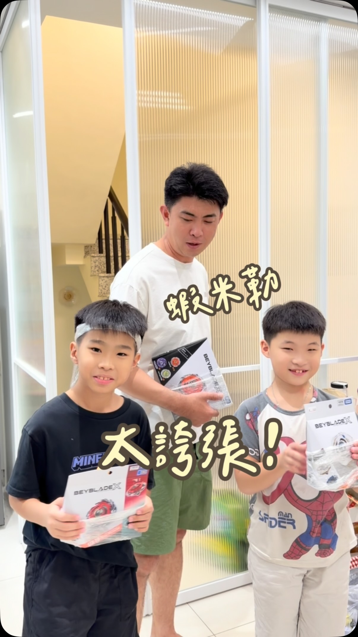 這間早餐店會倒吧！！！

#夫妻 #夫妻日常 #搞笑 #戰鬥陀螺x 縮圖
