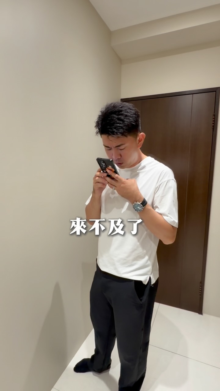 好像有錯又好像沒錯…
但很欠揍！！！

#搞笑 #夫妻 #夫妻日常 縮圖