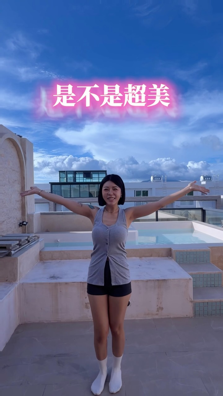 高雄下了24天的雨終於放晴
這間墾丁民宿可以拿出來了🤣
#墾丁 #恆春 #恆春民宿 #墾丁民宿 縮圖