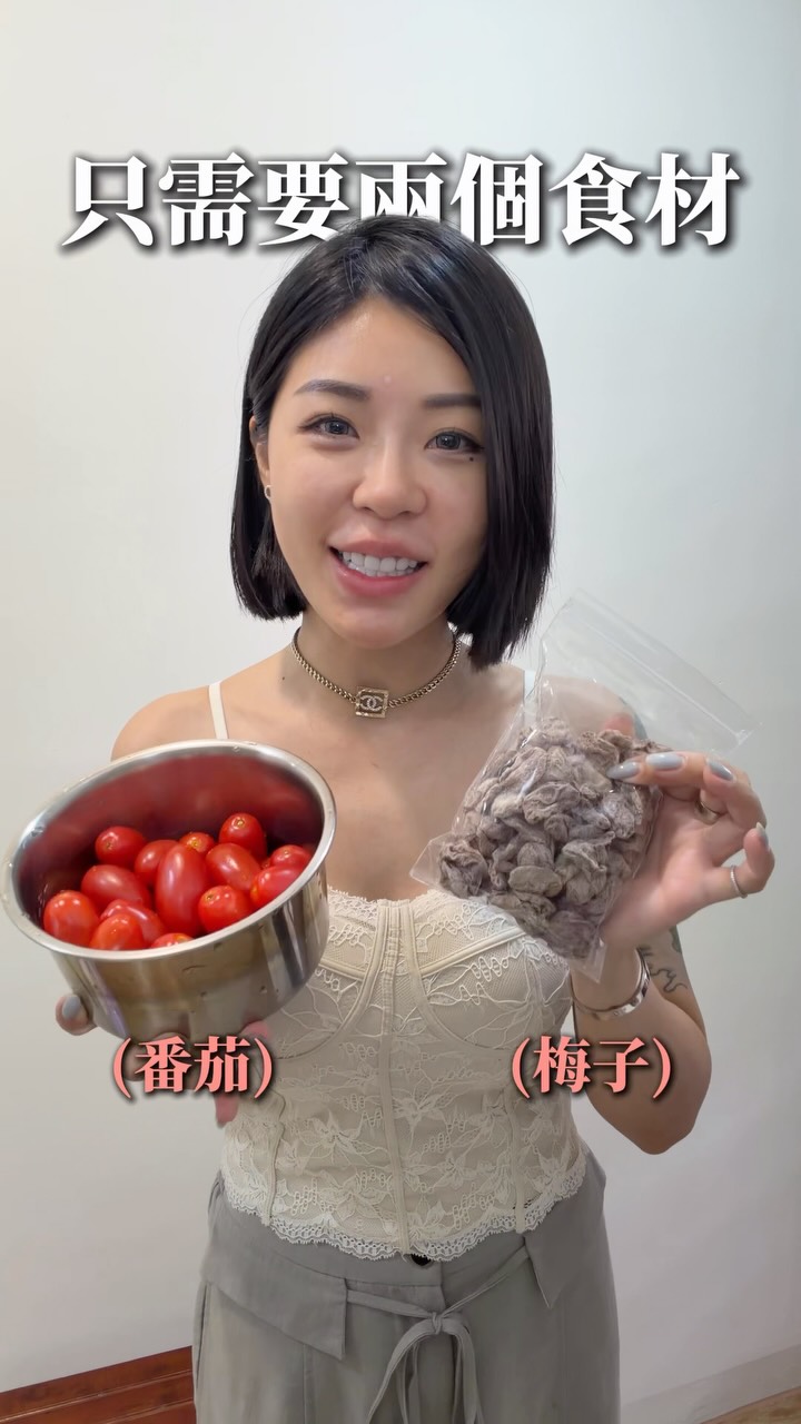 好吃到忘了吃給你們看,就被我吃完了😑
真的很簡單很刷嘴
你們也做看看
#冰釀梅子蕃茄 #消暑美食 縮圖
