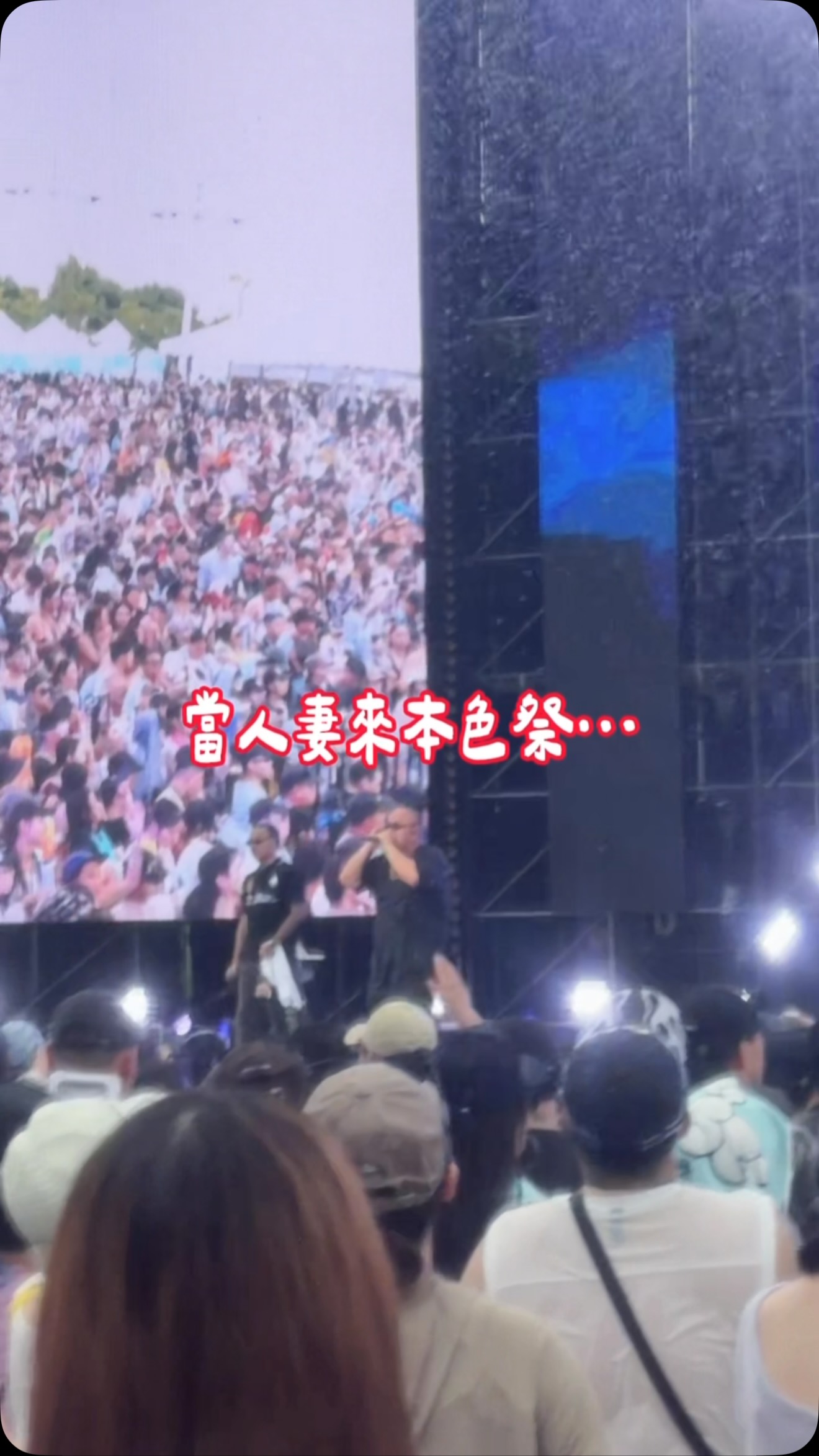 去本色季的都是E人😆
#本色季 #頑童 #爆表小精靈🧚🏻♀️班班 縮圖