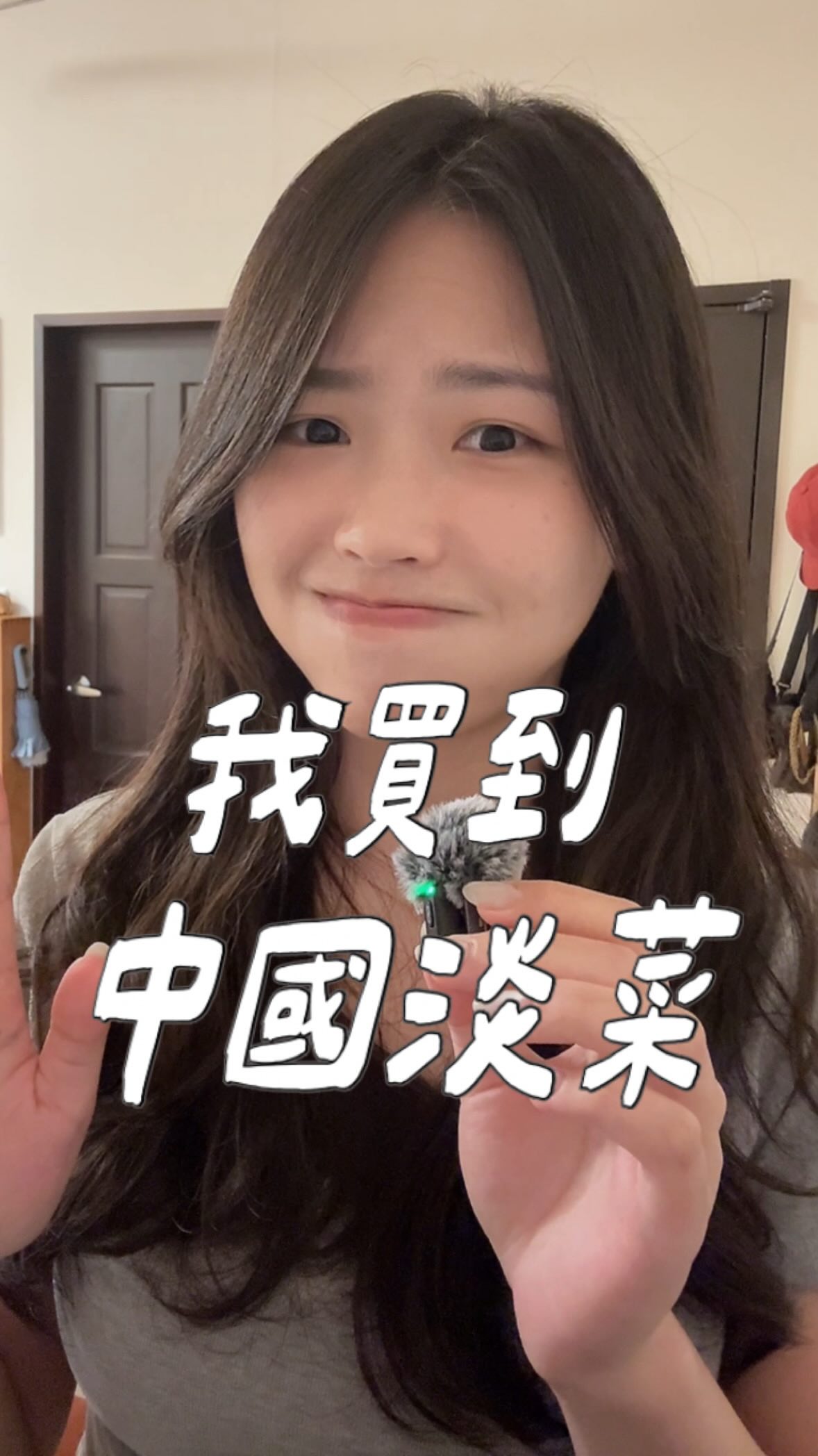 是喔太大驚小怪嗎？想知道大家怎麼看 縮圖