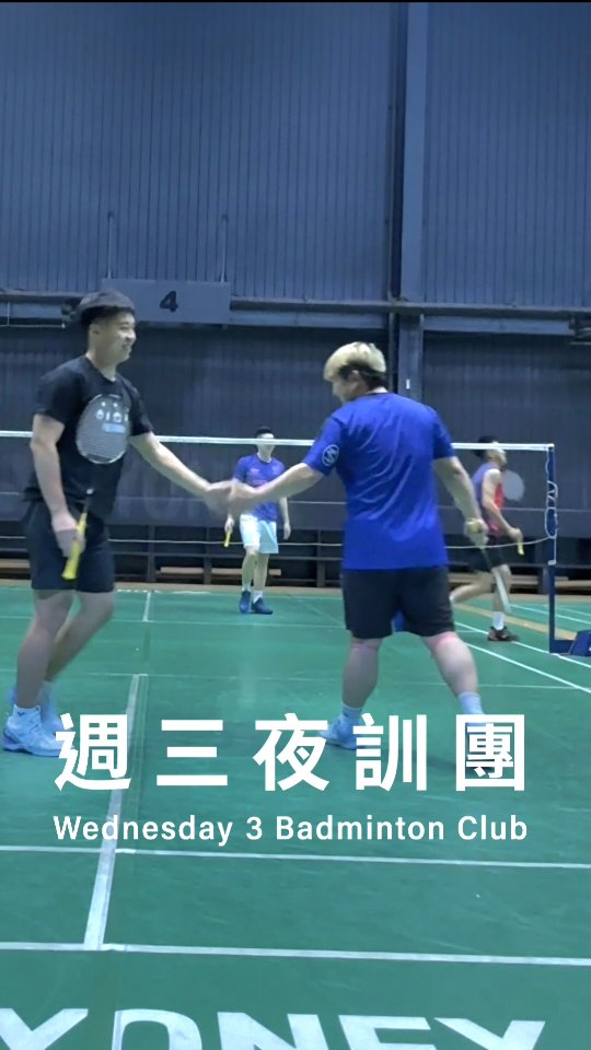 防守大師攻擊性防守🔥🔥
#週三夜訓團🏸🏸🏸
@lin_yong_sheng
林永晟
台北羽球公開賽男子雙打
@jack_chen86
陳季鴻
全國青少年盃羽球錦標賽中組男雙冠軍
@kevin900411
鄭凱文
全國羽球排名賽甲組男雙第三、混雙第二
#台中羽球
感謝贊助廠商
@univers_drink
UNIVERS DRINK 不醉之選無酒精飲品 縮圖
