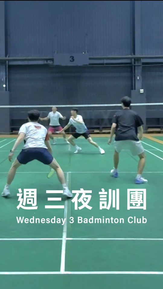 凱量輕輕一撥!🔥🔥
#週三夜訓團🏸🏸🏸
@ch_1212.totoro
李金旭
全國羽球排名賽乙組男雙前八
@liangqq12
張凱量
世界羽聯男雙排名92
@henry__0802
王文宏
全國羽球排名賽乙組男雙第四
@0211_ze_ru
陳則儒
全國羽球排名賽單、雙打晉升甲組
#台中羽球
感謝贊助廠商
@univers_drink
UNIVERS DRINK 不醉之選無酒精飲品 縮圖
