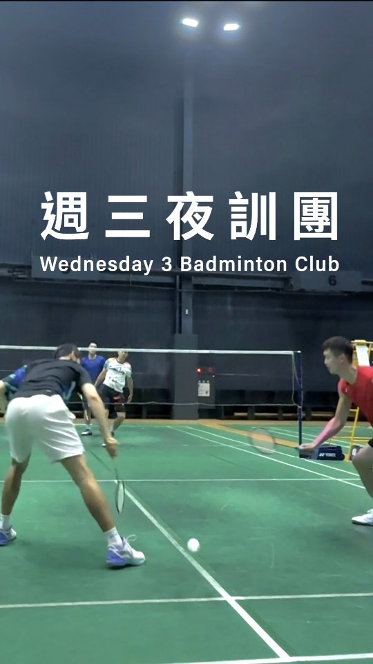 複製貼上!互相轟炸🔥🔥🔥
#週三夜訓團🏸🏸🏸
@cooper20670
呂植惟
世界中學生羽球錦標賽男生團體金牌
@wu_chia_hsiang
吳嘉翔
全國羽球排名賽乙組男雙前八
@hung30620
洪士宸(梓瑋)
全國羽球排名賽甲組男雙第八
@liangqq12
張凱量
世界羽聯男雙排名92
#台中羽球
感謝贊助廠商
@univers_drink
UNIVERS DRINK 不醉之選無酒精飲品 縮圖
